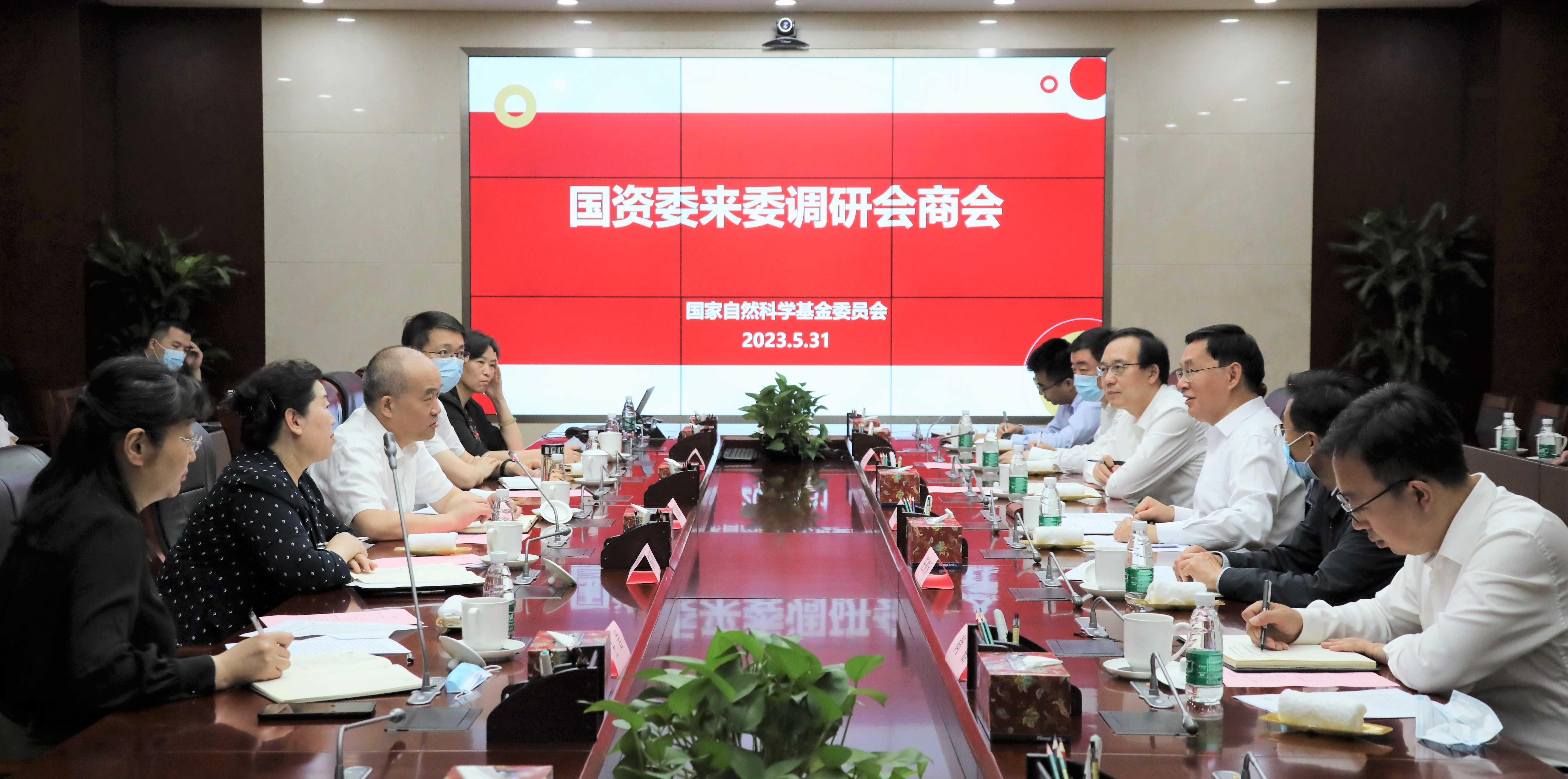 張玉卓、國資、央企、國資委、書記、主任、國企、企業(yè)改革