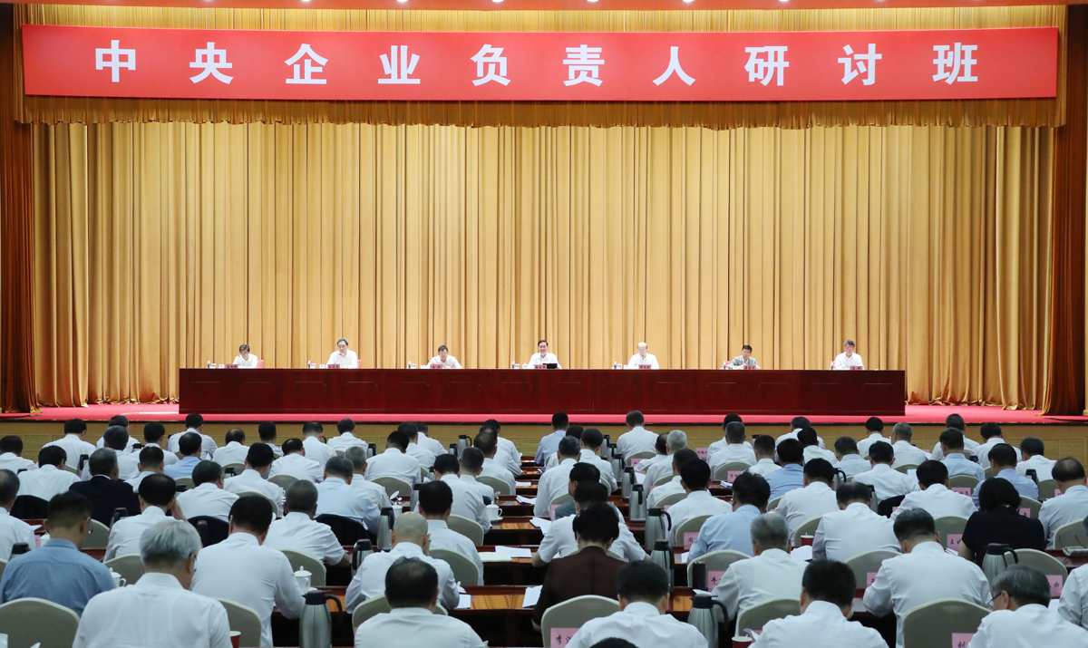 張玉卓、國資、央企、國資委、書記、主任、國企、企業(yè)改革