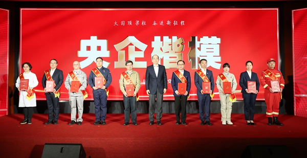 張玉卓、國資、央企、國資委、書記、主任、國企、企業(yè)改革