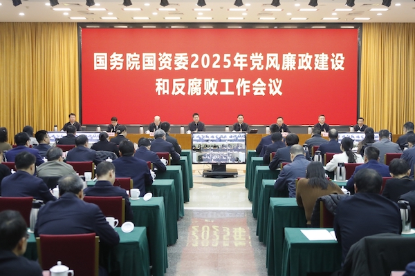 張玉卓、國資、央企、國資委、書記、主任、國企、企業(yè)改革