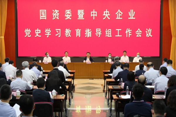 郝鵬、國資、央企、國資委、書記、主任、國企、企業(yè)改革