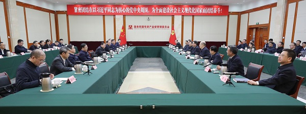 張玉卓、國資、央企、國資委、書記、主任、國企、企業(yè)改革