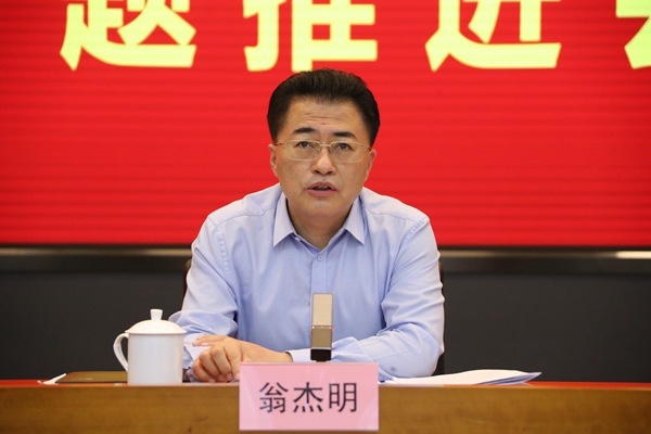 翁杰明、國資、國企、央企、國資委、副主任、企業(yè)改革、新聞宣傳