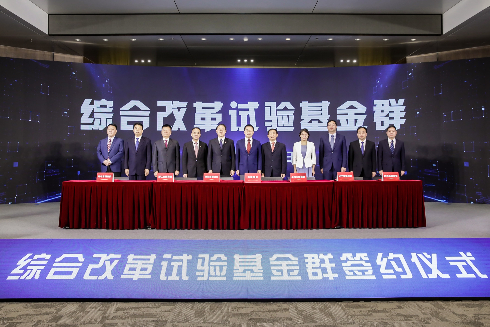翁杰明、國資、國企、央企、國資委、副主任、企業(yè)改革、新聞宣傳