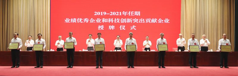 郝鵬、國資、央企、國資委、書記、主任、國企、企業(yè)改革