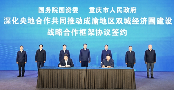 張玉卓、國(guó)資、央企、國(guó)資委、書(shū)記、主任、國(guó)企、企業(yè)改革