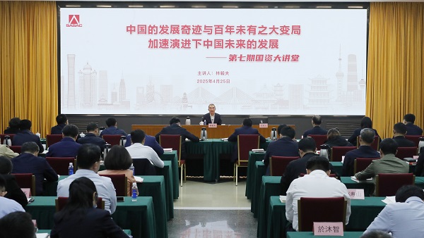 張玉卓、國(guó)資、央企、國(guó)資委、書記、主任、國(guó)企、企業(yè)改革