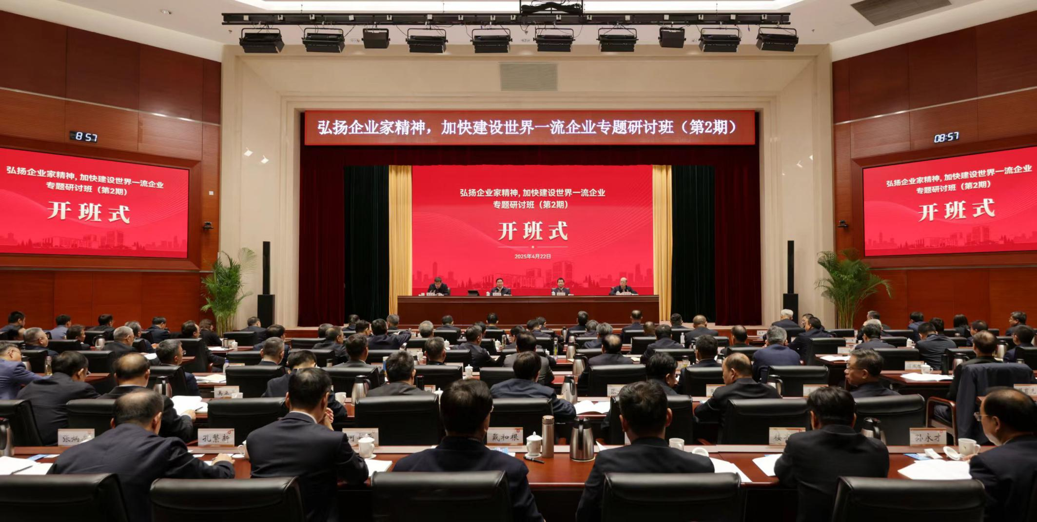 張玉卓、國資、央企、國資委、書記、主任、國企、企業(yè)改革