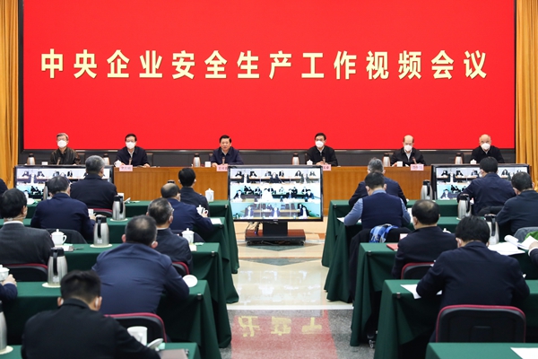 郝鵬、國資、央企、國資委、書記、主任、國企、企業(yè)改革