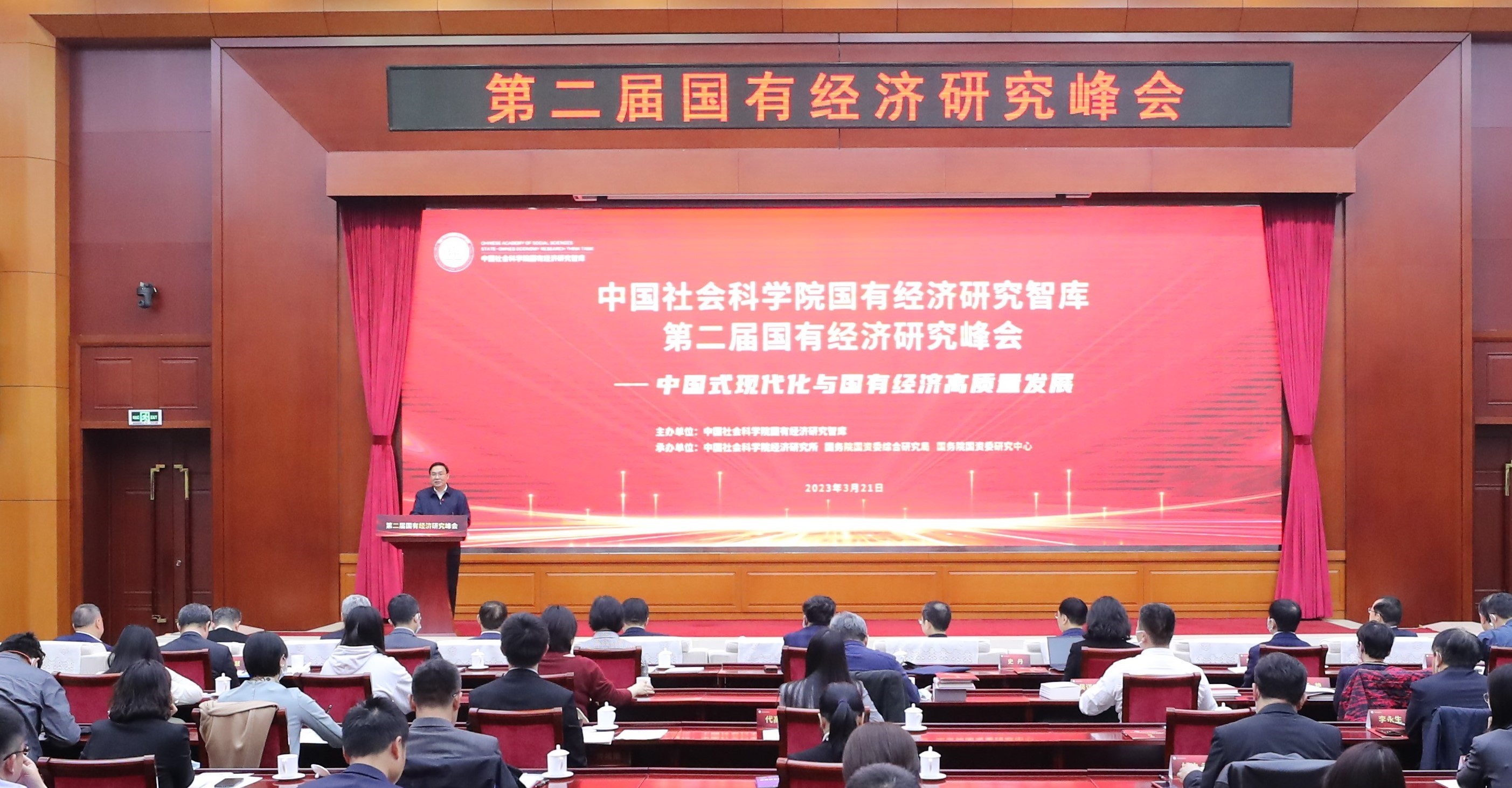張玉卓、國(guó)資、央企、國(guó)資委、書記、主任、國(guó)企、企業(yè)改革
