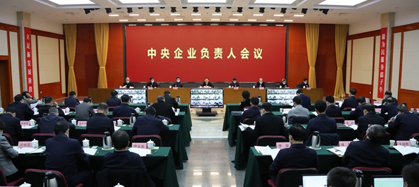 郝鵬、國資、央企、國資委、書記、主任、國企、企業(yè)改革