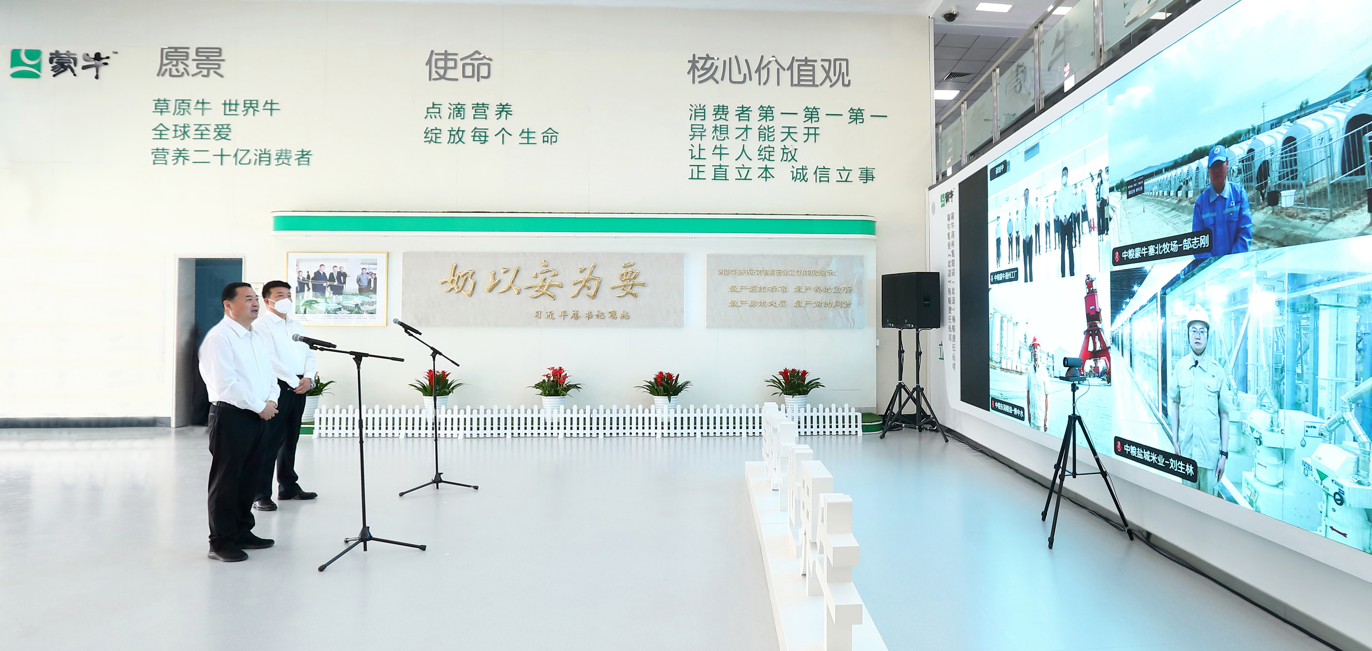 郝鵬、國(guó)資、央企、國(guó)資委、書(shū)記、主任、國(guó)企、企業(yè)改革