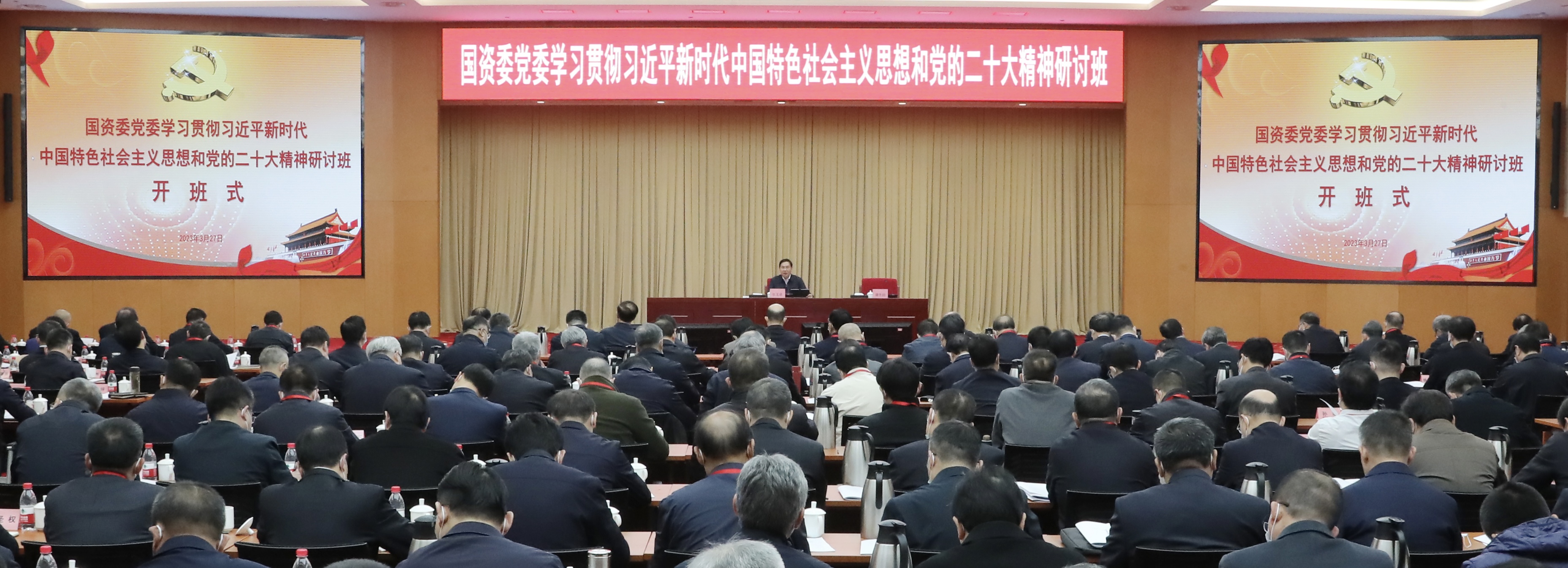 張玉卓、國(guó)資、央企、國(guó)資委、書(shū)記、主任、國(guó)企、企業(yè)改革