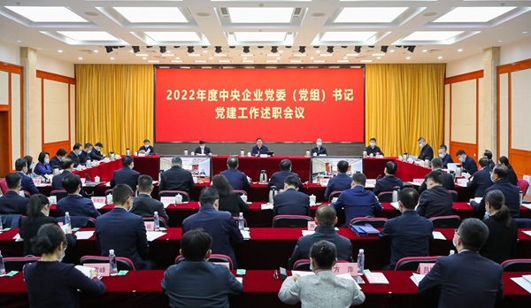 張玉卓、國資、央企、國資委、書記、主任、國企、企業(yè)改革