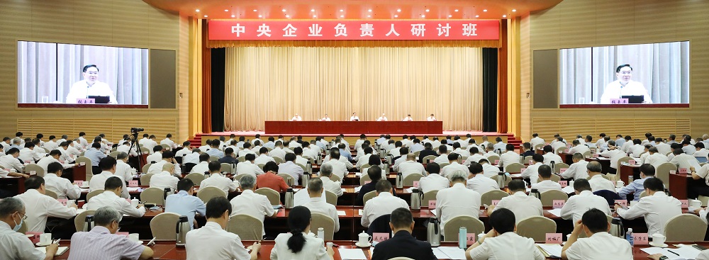 張玉卓、國資、央企、國資委、書記、主任、國企、企業(yè)改革