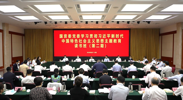張玉卓、國(guó)資、央企、國(guó)資委、書(shū)記、主任、國(guó)企、企業(yè)改革