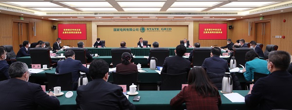 郝鵬、國資、央企、國資委、書記、主任、國企、企業(yè)改革
