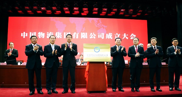 郝鵬、國資、央企、國資委、書記、主任、國企、企業(yè)改革