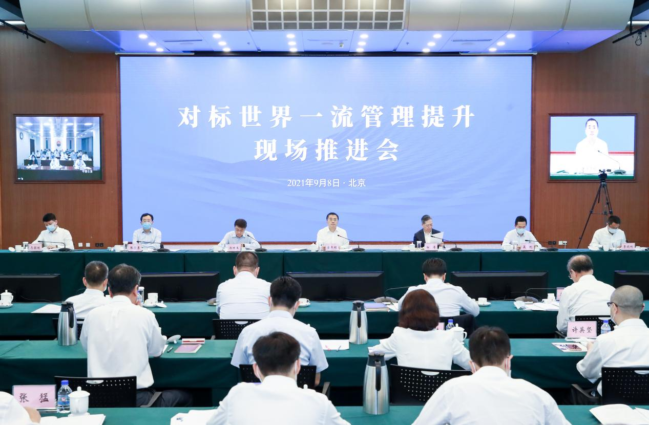 翁杰明、國資、國企、央企、國資委、副主任、企業(yè)改革、新聞宣傳