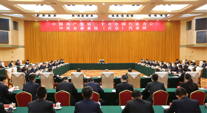 郝鵬、國資、央企、國資委、書記、主任、國企、企業(yè)改革
