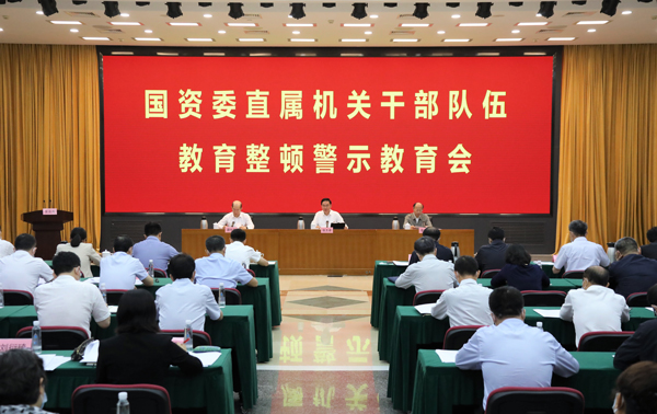 張玉卓、國資、央企、國資委、書記、主任、國企、企業(yè)改革
