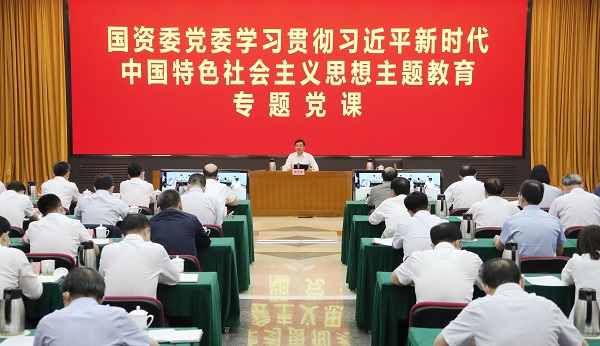 張玉卓、國資、央企、國資委、書記、主任、國企、企業(yè)改革
