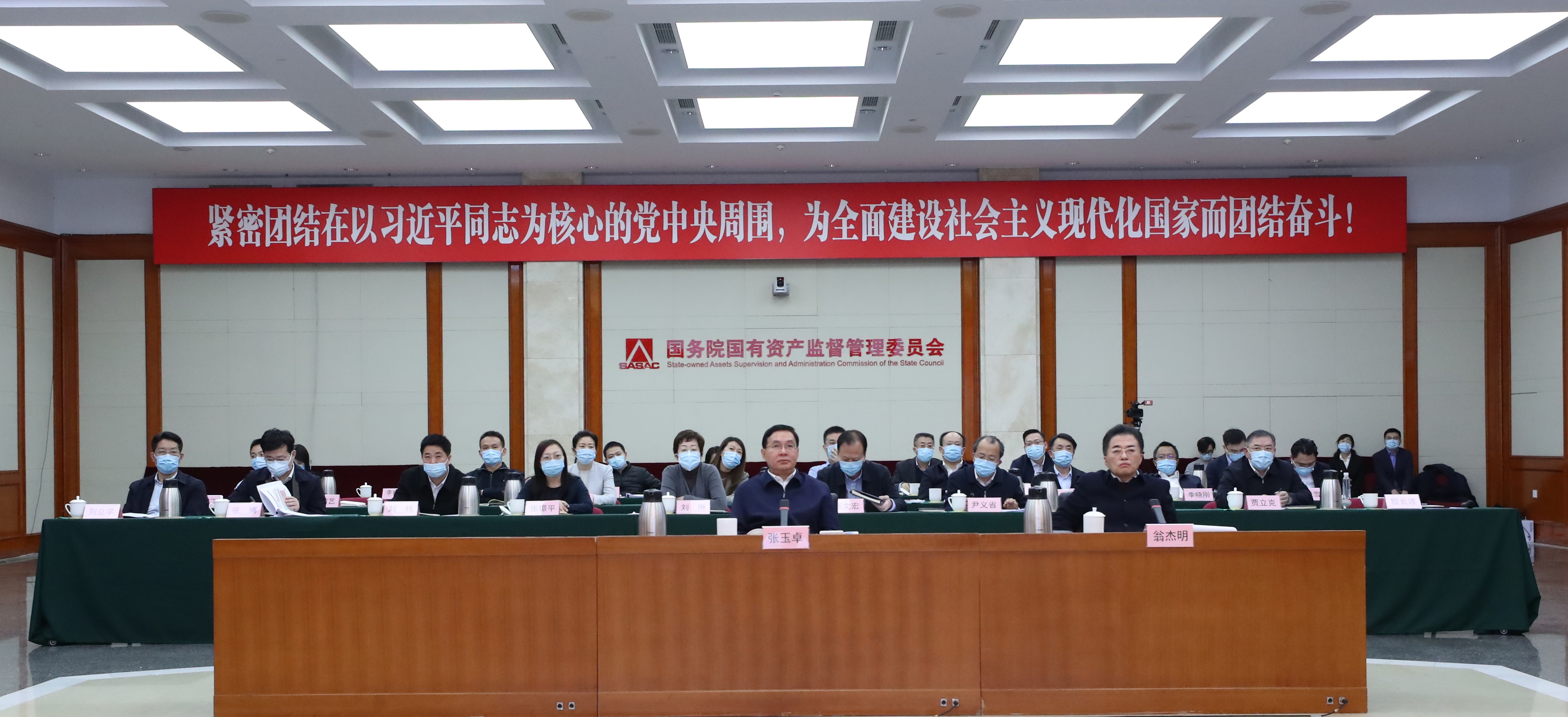郝鵬、國資、央企、國資委、書記、主任、國企、企業(yè)改革