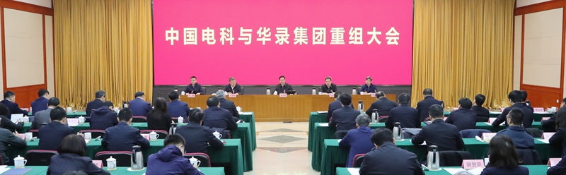 張玉卓、國資、央企、國資委、書記、主任、國企、企業(yè)改革