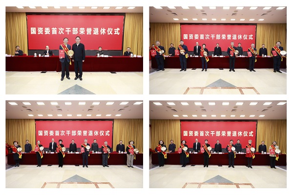 張玉卓、國(guó)資、央企、國(guó)資委、書記、主任、國(guó)企、企業(yè)改革