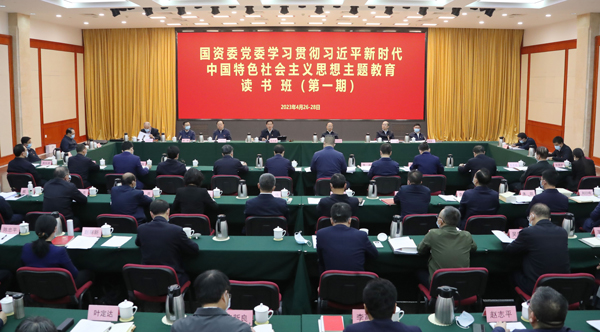 張玉卓、國(guó)資、央企、國(guó)資委、書記、主任、國(guó)企、企業(yè)改革