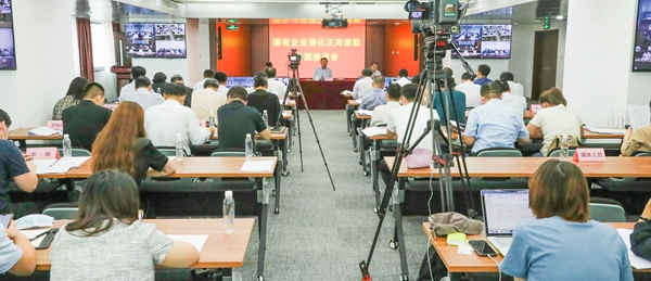 翁杰明、國(guó)資、國(guó)企、央企、國(guó)資委、副主任、企業(yè)改革、新聞宣傳