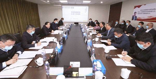 郝鵬、國(guó)資、央企、國(guó)資委、書記、主任、國(guó)企、企業(yè)改革