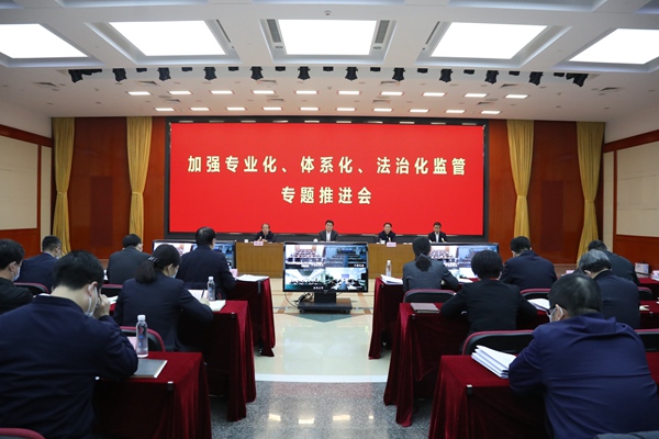翁杰明、國資、國企、央企、國資委、副主任、企業(yè)改革、新聞宣傳
