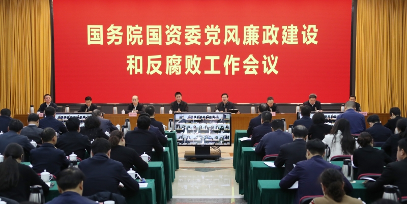 張玉卓、國(guó)資、央企、國(guó)資委、書記、主任、國(guó)企、企業(yè)改革