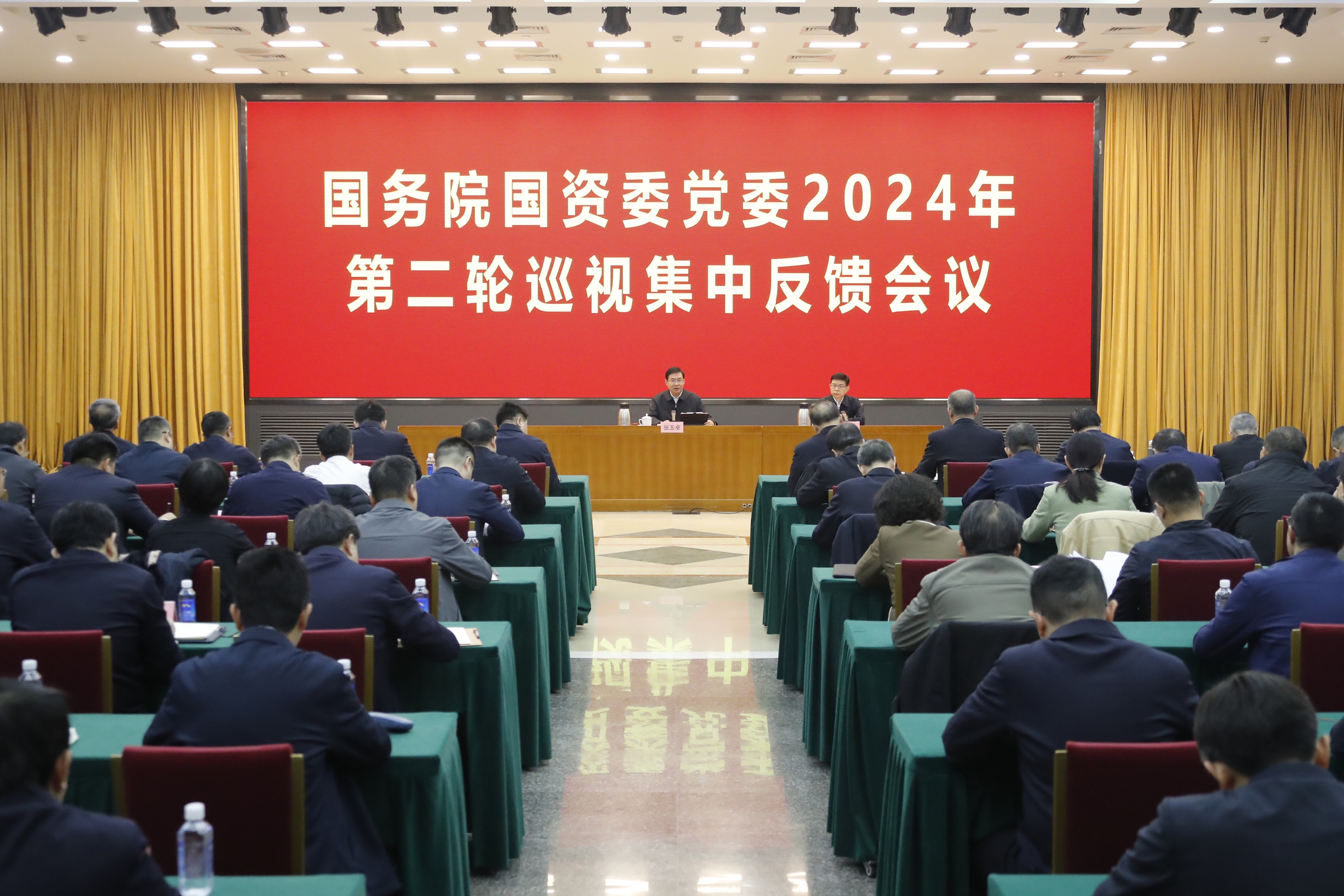 張玉卓、國資、央企、國資委、書記、主任、國企、企業(yè)改革
