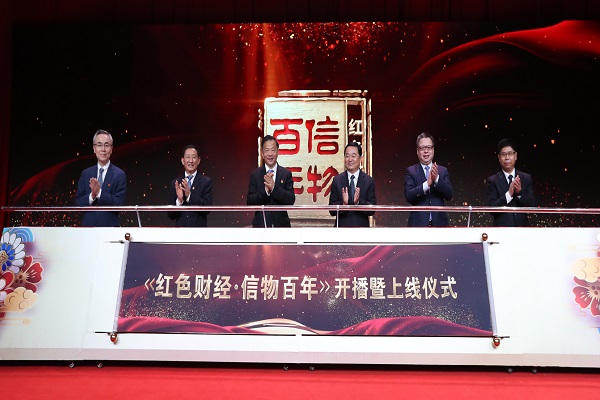 郝鵬、國(guó)資、央企、國(guó)資委、書記、主任、國(guó)企、企業(yè)改革